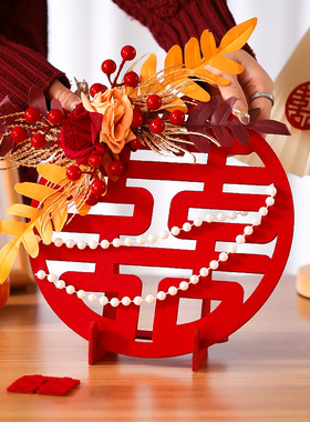 速发结婚台字摆件厅面立体囍订婚礼婚房装饰套装客桌摆喜布置用品