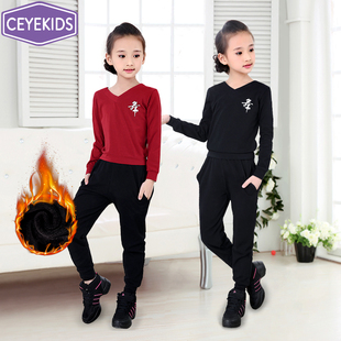 速发儿童舞蹈服冬季秋练功服童冬加绒黑色拉生中国舞跳舞男丁舞衣