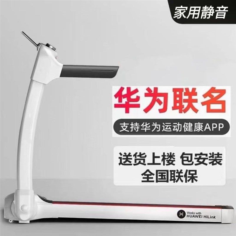 速发 HiLik跑步机家用电小型折叠室内款动超 音静减震坡度减肥