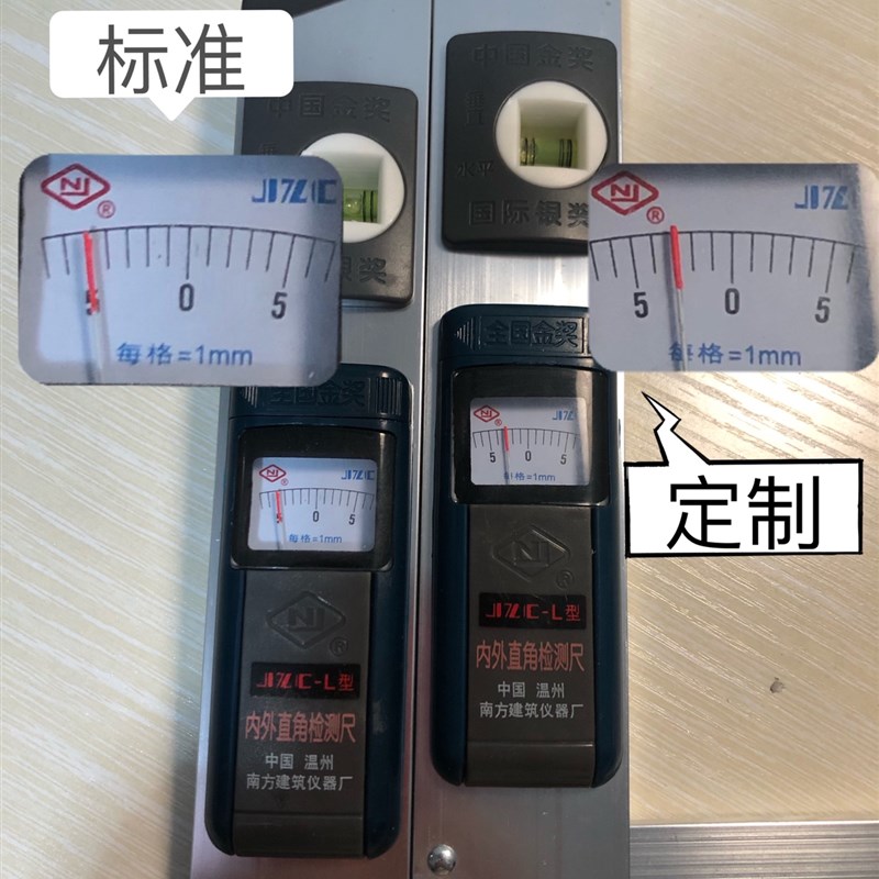 速发第三方新款湖南省实测实量专用工程内外直角检测尺角度测量尺
