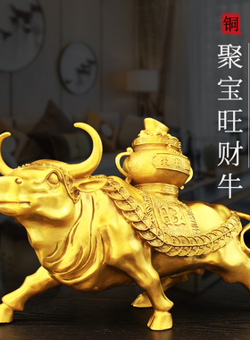 速发铜牛摆件纯黄铜牛拉財生肖牛气冲天牛转乾坤招財客厅办公室装