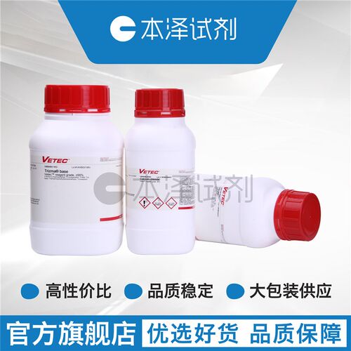 速发试剂 鸡蛋清白蛋白/卵清白蛋白/OVA BR,80%  100g