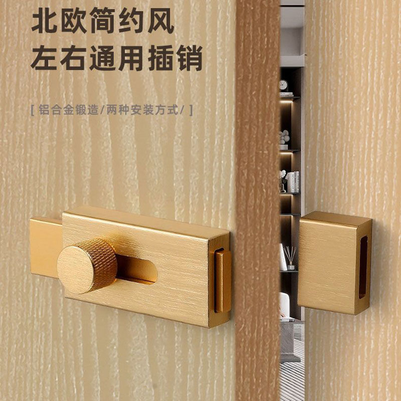 速发通用型门销不锈钢插销门扣门栓卫生间木门卧室防盗反锁神器