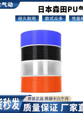 速发气管PU管空压机气动软28m51管/10*6.5/6*4*2.m气线