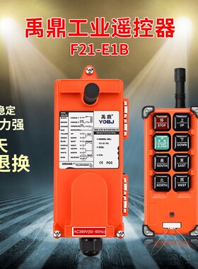 速发工业无BF21-E1机起重线电动葫芦天车行车天吊