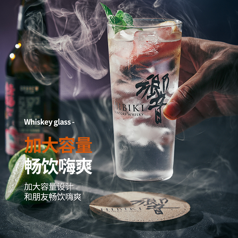 速发超薄山州杯白崎杯响威酒忌士杯苏打水杯 日式嗨棒HIG柯林杯