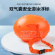 速发游球泳防溺水浮具救生神器成包青少年浮气囊人漂浮袋装 备