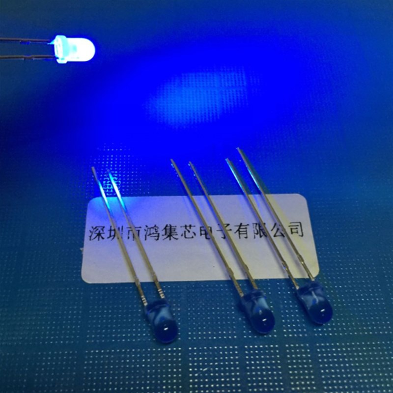 速发m超高亮雾状散射带彩颜色直插灯珠发光二极管F红黄蓝绿白橙