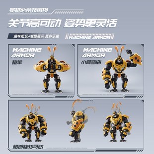 速发积木之无限机甲西游记齐天大圣布鲁克巨猿甲