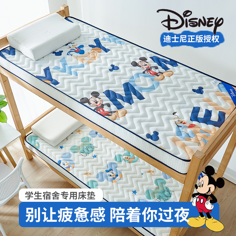 速发乳子床垫学生宿舍单人0软1m加厚榻榻米垫胶打地铺专用睡垫x垫