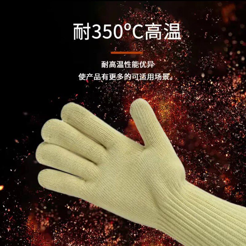 速发杜邦KK00耐高温手套50 KEVL高性能纤维缝制耐切割阻燃防烫