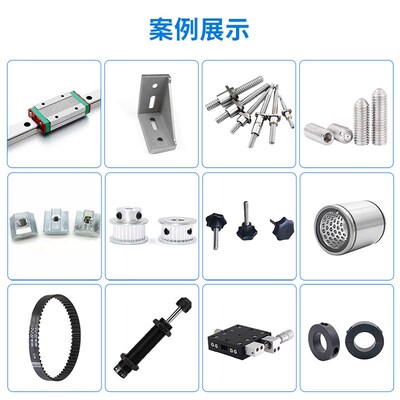 速发RXY27线性滑轨SRXY2720不锈钢滑轨适用传动件
