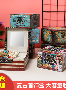 速发高档包致项链首饰盒手饰品精装盒复古欧式耳钉耳环礼品收纳盒