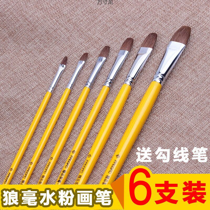 速发水粉画笔套装美术专用油画水彩专笔业色彩颜料笔画学画生笔刷