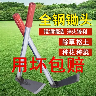 速发小锄头家草种菜儿童小铲子园艺种花户镐全钢农用栽菜洋外除用