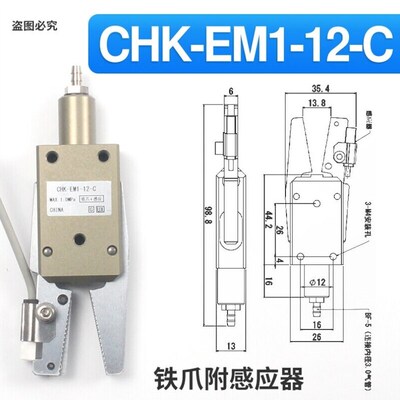速发气动机械手迷你夹具-A/B/C/E水口夹具J1060/J1080/1615/2015D