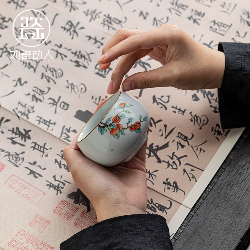 速发2025柿事如意茶杯高档家用汝窑功夫茶具个人专用主人杯品茗杯