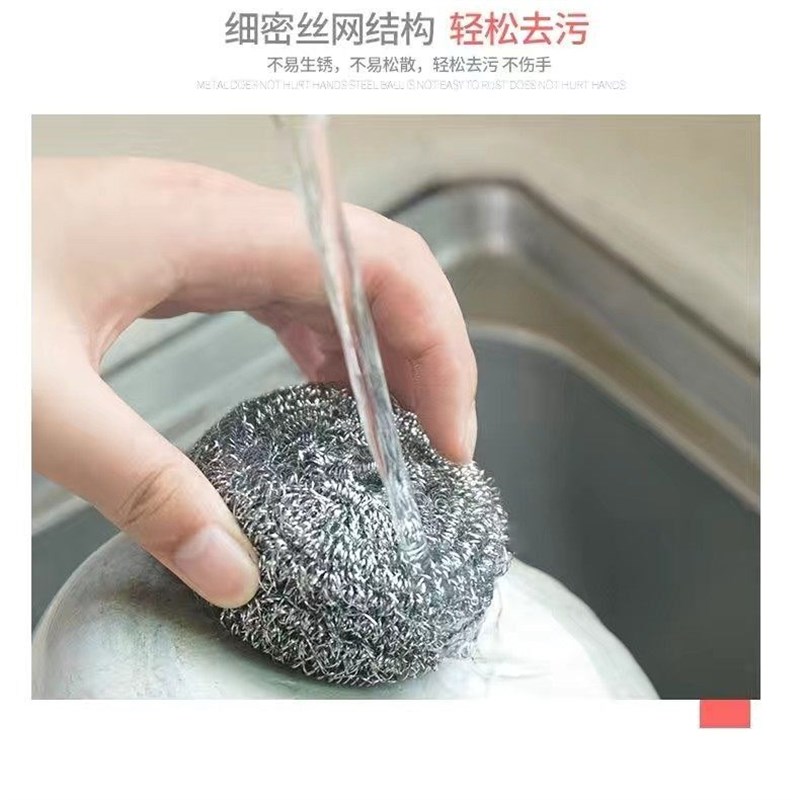 速发清洁球钢丝球厨房清洁球钢丝球家用去油污洗碗刷锅用品洗碗神