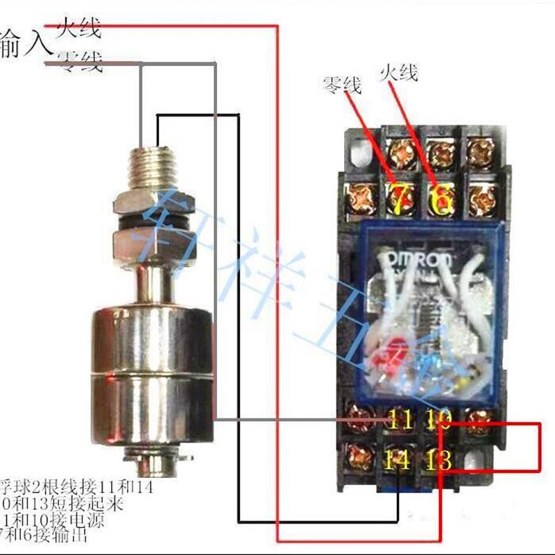 速发侧装浮球开关/液位开关/水位开关/液位传感器/防腐塑料浮球PH