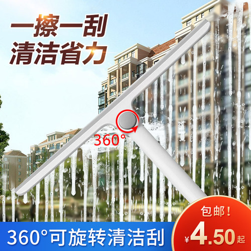 速发擦玻工神器家璃玻璃刮子清洁器洗擦窗器刮水器地刮伸缩杆刮刀