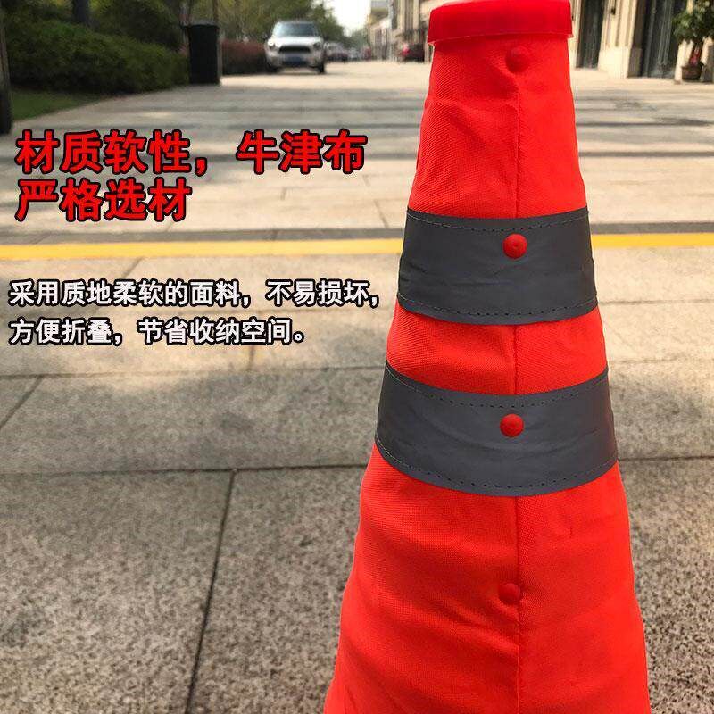 速发可折叠伸缩安全反光锥雪糕桶筒汽车交通应急轻便三角警示障柱