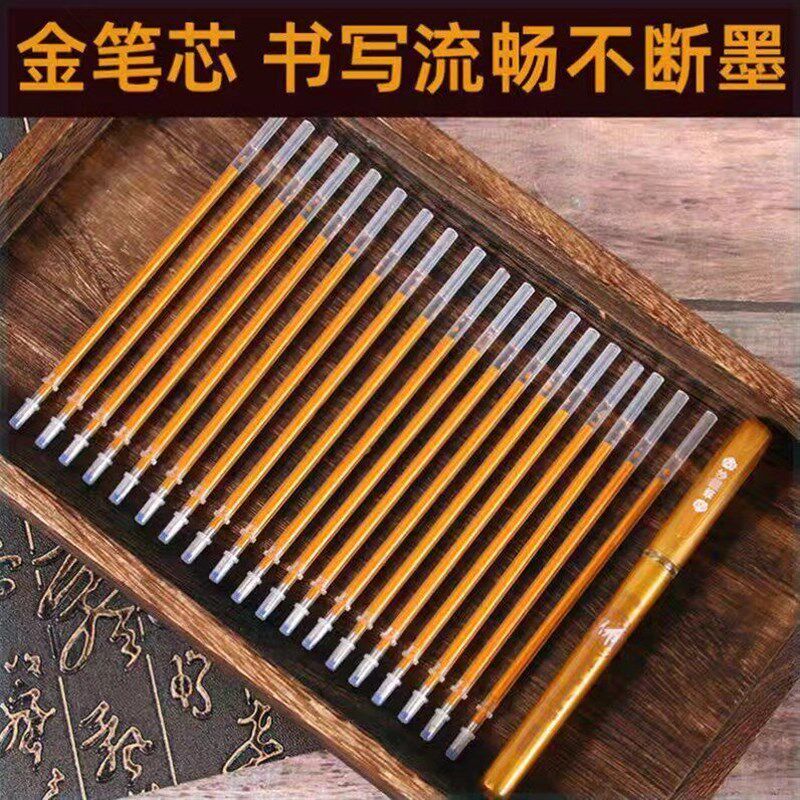 速发清负债招财发财五路财神咒抄经本事业财富手抄本抄写本