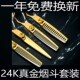 速发专业专发剪刀美发剪套装 无痕鹿角剪毛用发型师理寸打薄剪