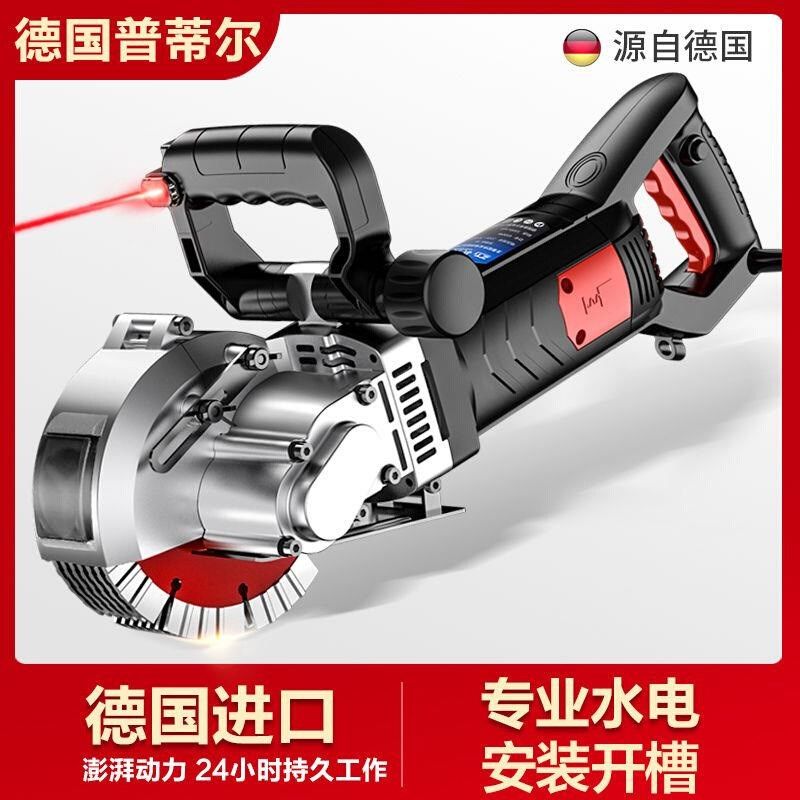 速发新款开槽机一次成型神程水电安装工尘墙面墙壁线槽无器