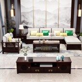 速发新中式 经木沙发简约实合型禅意轻奢转角家用12客厅组济家具