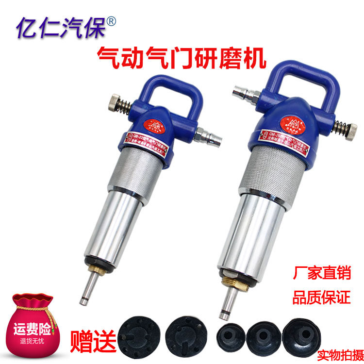 速发气动气气研 机磨电动气门研磨机 汽修研磨 门门工具气门研磨