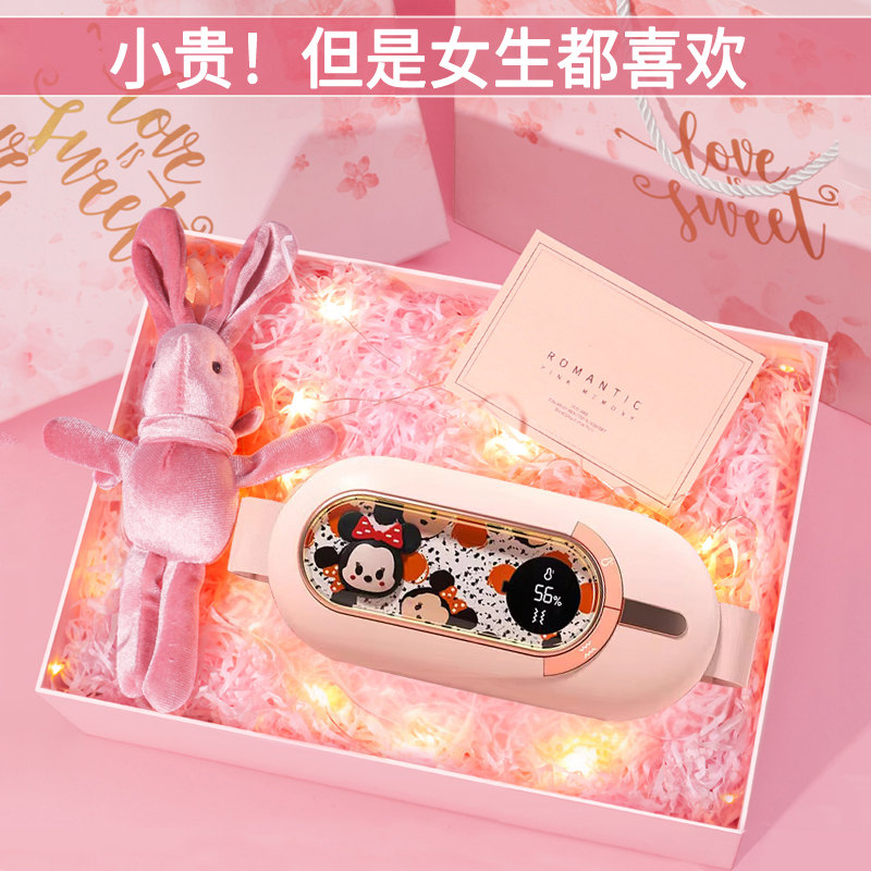 速发教师节医师节生创老婆闺蜜高级感小众送用实意2024新款生日礼