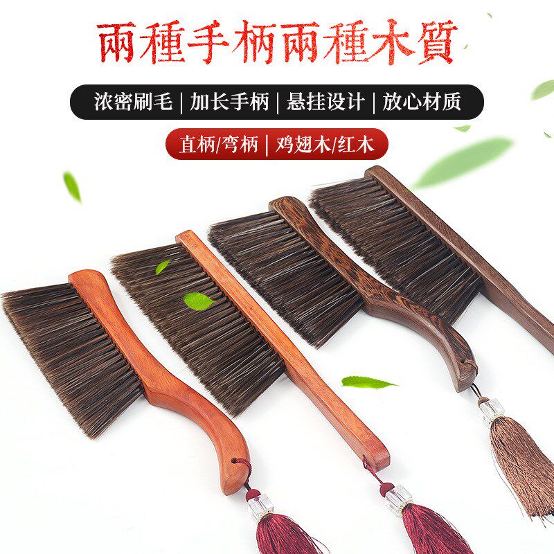 速发木质软毛古筝专琴刷清洁工具琴码用灰除尘不掉毛扫刷古琴扬琴