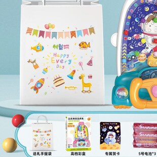 速发儿游接电动声光接球机婴桌儿益智幼童亲子互动专注力训练玩具