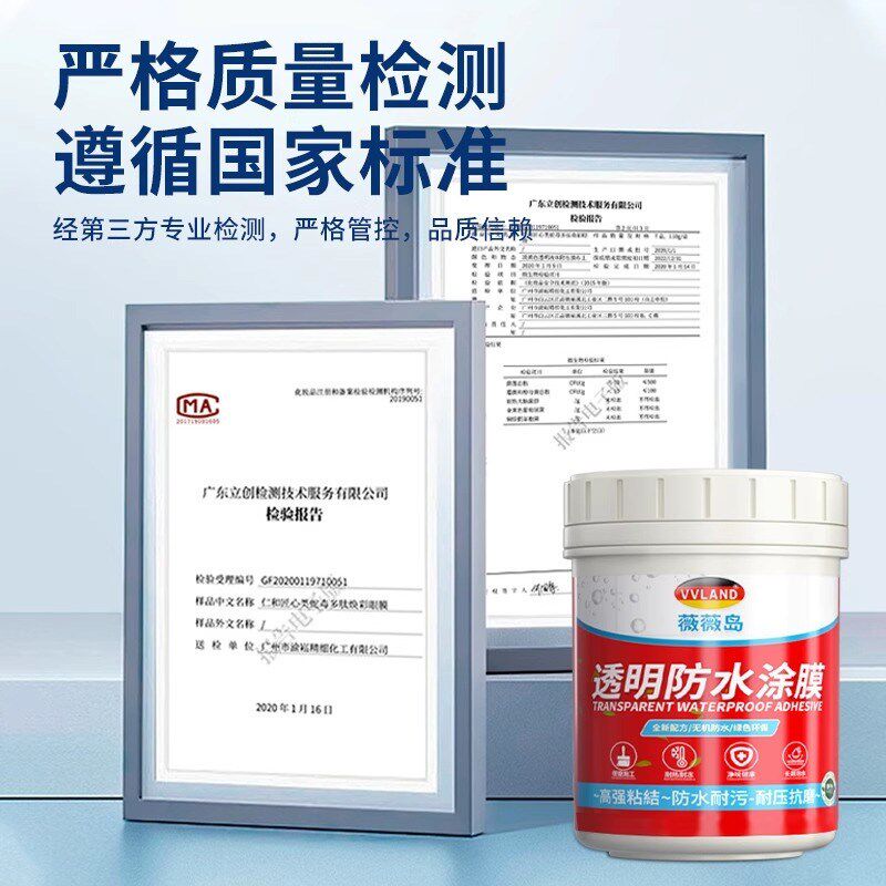 速发卫生间门槛石防水胶专用密封剂防渗漏堵漏神器防霉防潮墙角防