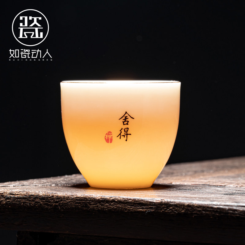 速发2025功夫茶杯套装家用高档品茗杯6个装羊脂玉瓷主人杯礼盒装