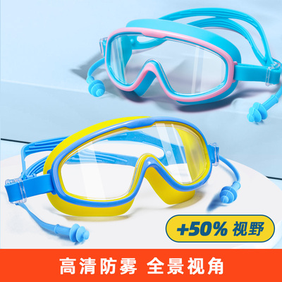 速发儿游大框童泳镜水成人防男防雾高清潜水泳镜泳帽套装备