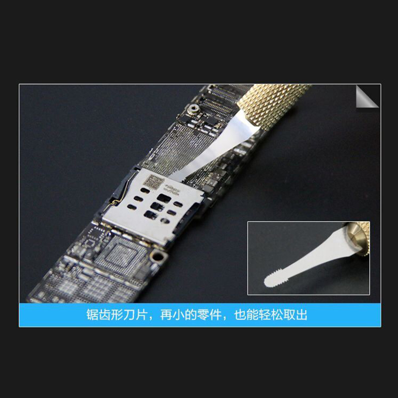 速发新讯-101A除胶翘胶刀分层边框拆刀片神器 27件套