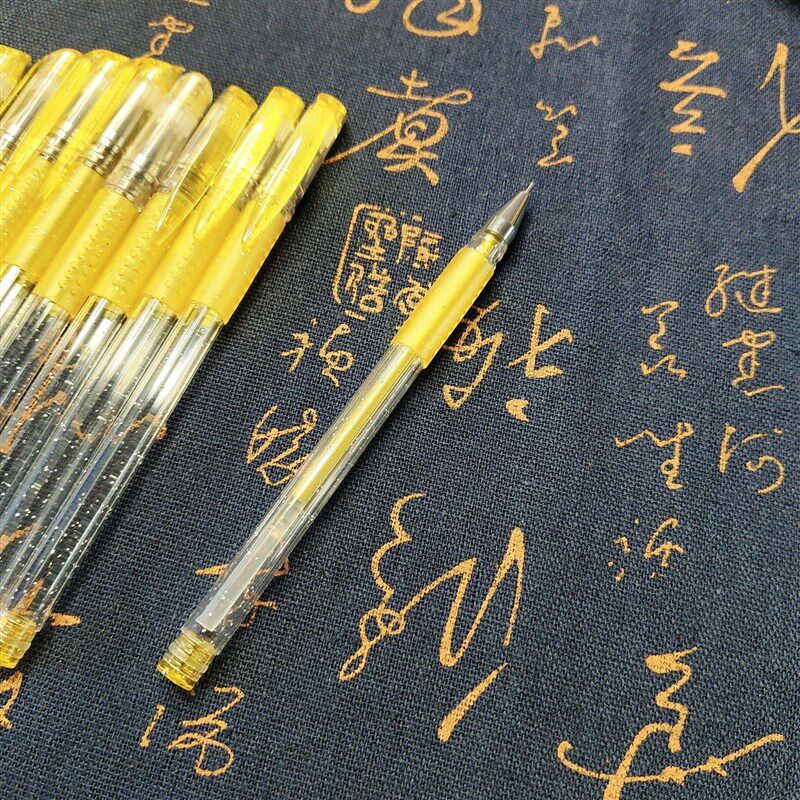 速发高光笔笔芯0.8金黄色抄经笔金色笔芯黄色高光笔0.5硬笔