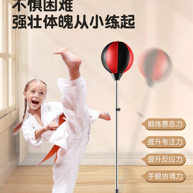 现货速发家用拳击速度球不倒翁球反应训练器材成人儿童跆拳道沙袋