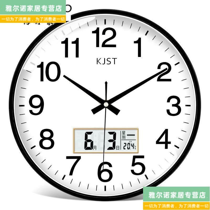 速发钟表挂钟客厅时尚2024新款时钟挂墙上家用静音简约挂表电子石图片