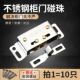 速发不锈钢加磁卡式 衣柜门卡扣门柜碰门吸小厚吸碰 碰珠门夹扣老式
