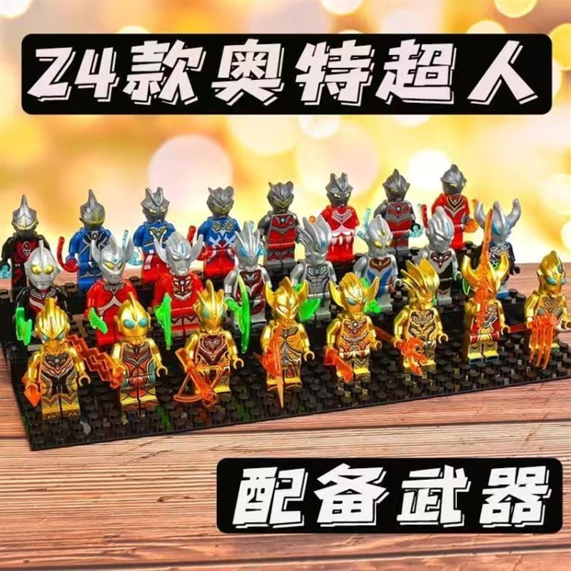 速发积木小人仔小颗粒人偶益智拼装片男孩儿童玩具节日礼物