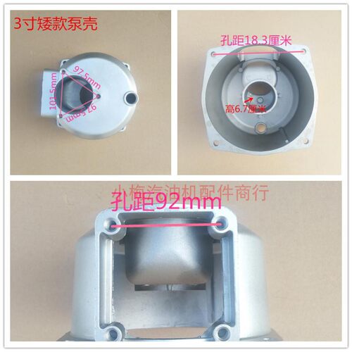 速发2寸寸清水泵泵体泵壳168F170F汽油机两寸三寸自吸泵抽水机零
