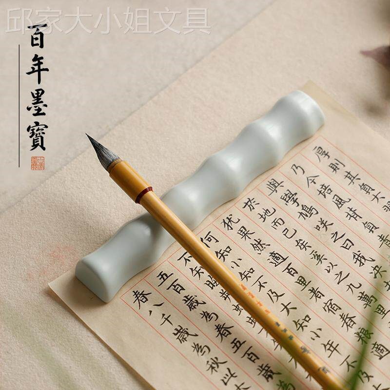 速发汝窑竹节陶瓷笔搁镇纸 镇尺笔架毛笔挂 笔架山笔置砚台磨墨专
