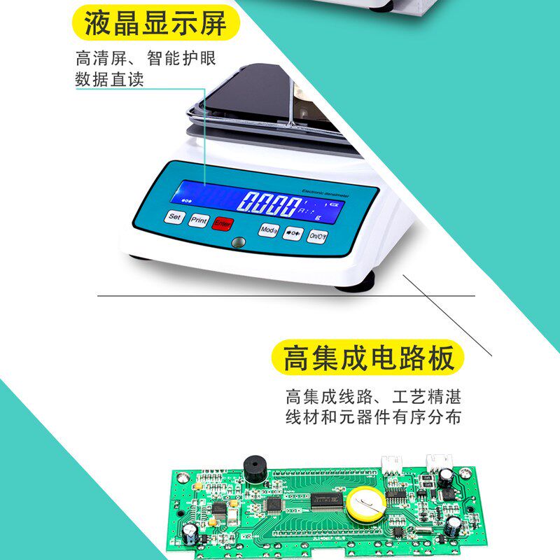 速发密度测量仪高精度盐酸切削液硝酸硫酸浓度比重测量浓度计