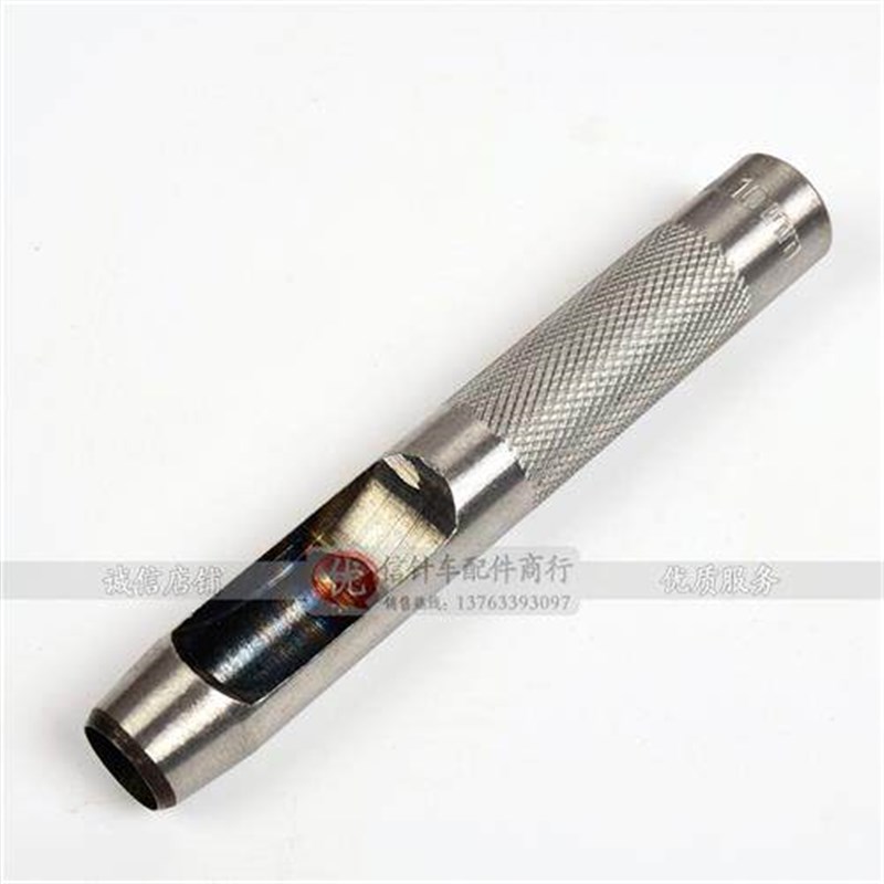 速发包邮 大号钢圆柱冲冲子打孔工具打眼器 皮革冲孔器气眼打孔器