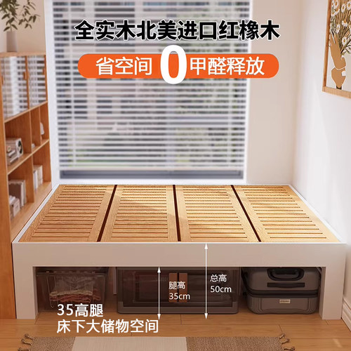 10年质保升级榉木排骨架