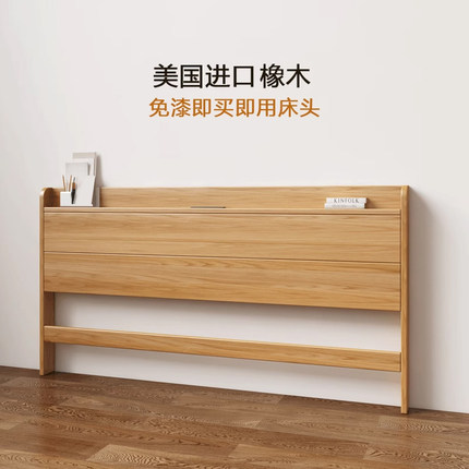 2023新款实木床头板单买1.5米挂式好看的储物床头靠背板落地定制