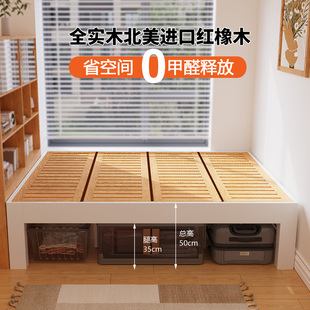 纯实木床无床头1.2米1.35单人床1.9齐边榻榻米排骨架床定制高床架