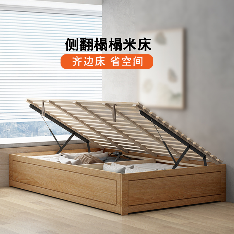 简约单人床橡木带抽屉储物无床头